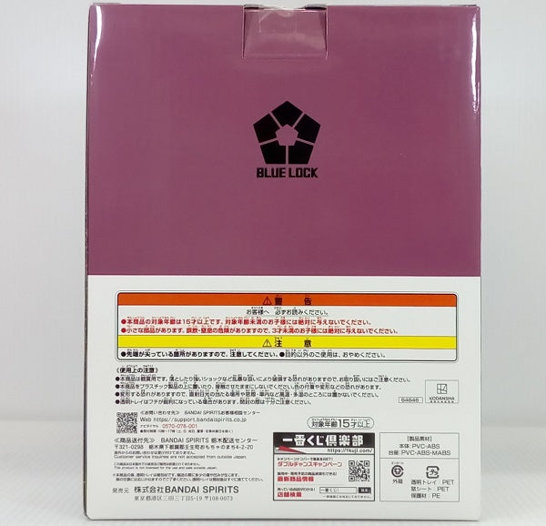 【中古】【未開封】糸師冴 「一番くじ ブルーロック 夢中の連鎖」 C賞＜フィギュア＞（代引き不可）6514