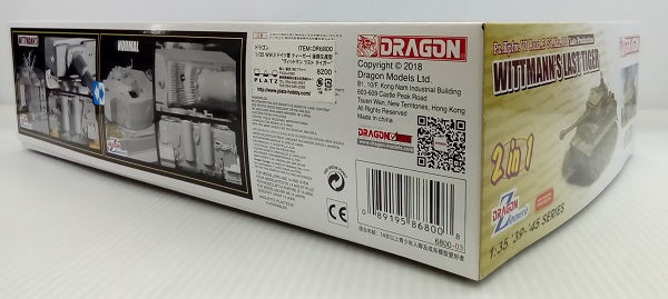 【中古】【未組立】1/35 WW.II ドイツ軍 ティーガーI 後期生産型 ’ヴィットマン ラスト タイガー’ [DR6800]＜プラモデル＞（代引き不可）6514