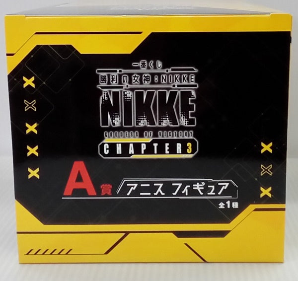 中古】【未開封】A賞 アニス 「一番くじ 勝利の女神：NIKKE