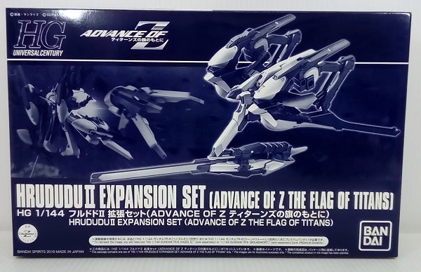 【中古】【未組立】1/144 HG RX-124/ARZ-124 フルドドII 拡張セット 「ADVANCE OF Z 〜ティターンズの旗のもとに〜」 ＜プラモデル＞（代引き不可）6514