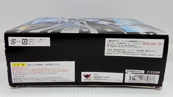 【中古】【未開封】スーパーロボット超合金 ヴァイスリッター 「スーパーロボット大戦OG ジ・インスペクター」＜フィギュア＞（代引き不可）6514