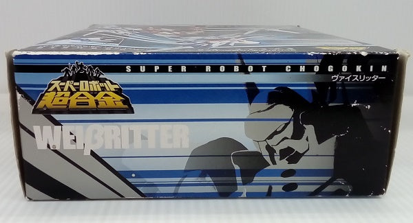【中古】【未開封】スーパーロボット超合金 ヴァイスリッター 「スーパーロボット大戦OG ジ・インスペクター」＜フィギュア＞（代引き不可）6514