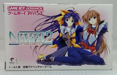 【中古】【箱説あり】【動作確認済】「Natural2　〜DUO〜」ゲームボーイアドバンスソフト＜レトロゲーム＞（代引き不可）6514