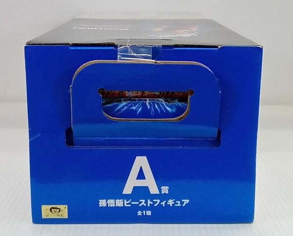 中古】【未開封】孫悟飯ビースト 「一番くじ ドラゴンボール VS 中古】【未開封】孫悟飯ビースト 「一番くじ ドラゴンボール VS