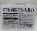 【中古】【未開封】サボ(アニメカラー) 「バンプレくじ PREMIUM ワンピース-サボ-」 B賞＜フィギュア＞（代引き不可）6514