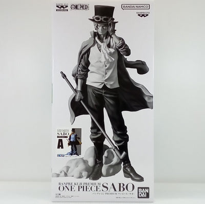 【中古】【未開封】サボ(ブラシカラー) 「バンプレくじ PREMIUM ワンピース-サボ-」＜フィギュア＞（代引き不可）6514