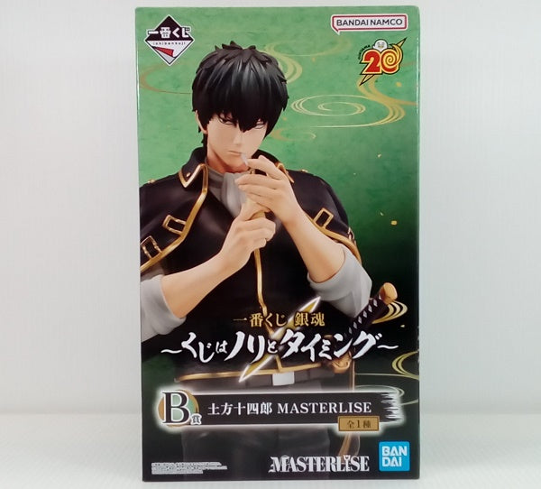 【中古】【未開封】土方十四郎 「一番くじ 銀魂 〜くじはノリとタイミング〜」 MASTERLISE B賞＜フィギュア＞（代引き不可）6514