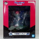 【中古】【未開封】千切豹馬 「一番くじ ブルーロック 存在の証明」 B賞＜フィギュア＞（代引き不可）6514