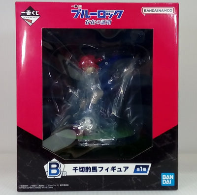 【中古】【未開封】千切豹馬 「一番くじ ブルーロック 存在の証明」 B賞＜フィギュア＞（代引き不可）6514