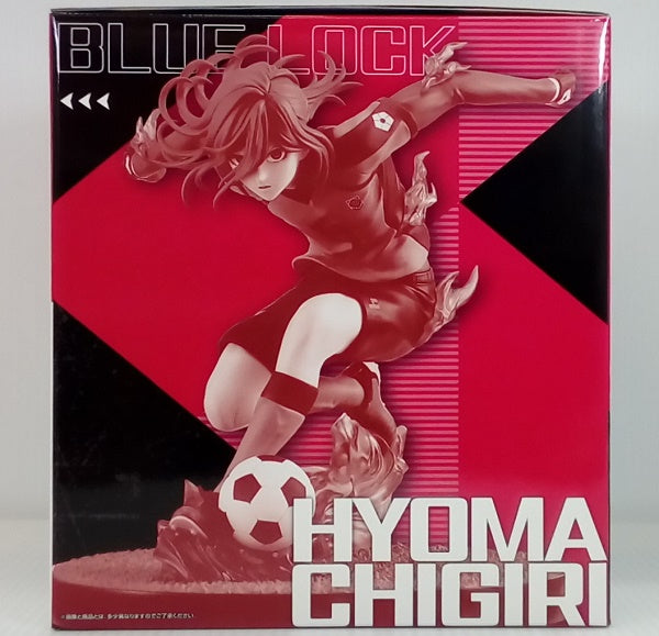 中古】【未開封】千切豹馬 「一番くじ ブルーロック 存在の証明」 B賞＜