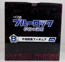 【中古】【未開封】千切豹馬 「一番くじ ブルーロック 存在の証明」 B賞＜フィギュア＞（代引き不可）6514