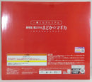 【中古】【未開封】ラストワン賞 ウィング付暁美ほむら スペシャルカラーver.「一番くじプレミアム」＜フィギュア＞（代引き不可）6514