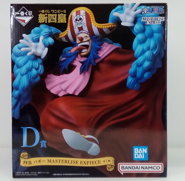 【中古】【未開封】四皇 バギー 「一番くじ ワンピース 新四皇」 MASTERLISE EXPIECE D賞＜フィギュア＞（代引き不可）6514