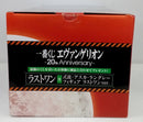【中古】【開封品】式波・アスカ・ラングレー 「一番くじ エヴァンゲリオン 〜20th Anniversary〜」 ラストワン賞＜フィギュア＞（代引き不可）6514