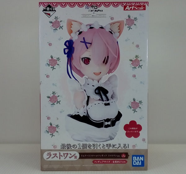 【中古】【未開封】ラム「一番くじ Reゼロから始める異世界生活〜喜びなさい、両手に花ってヤツよ〜」ラストワン賞＜フィギュア＞（代引き不可）6514