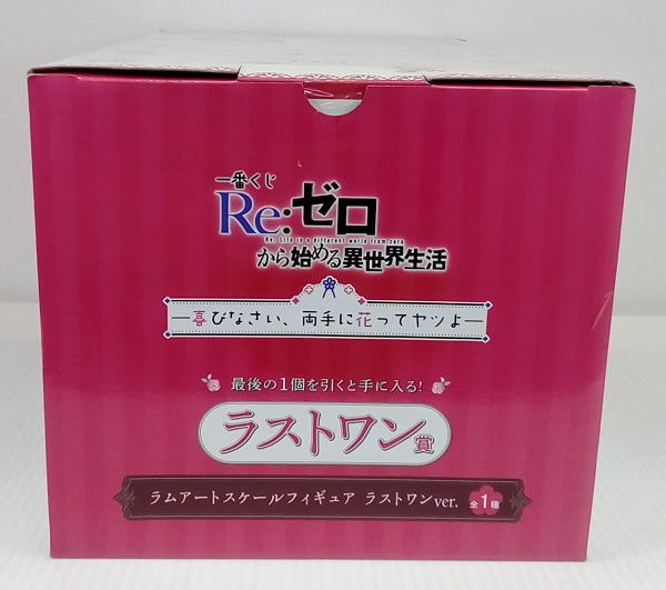 【中古】【未開封】ラム「一番くじ Reゼロから始める異世界生活〜喜びなさい、両手に花ってヤツよ〜」ラストワン賞＜フィギュア＞（代引き不可）6514