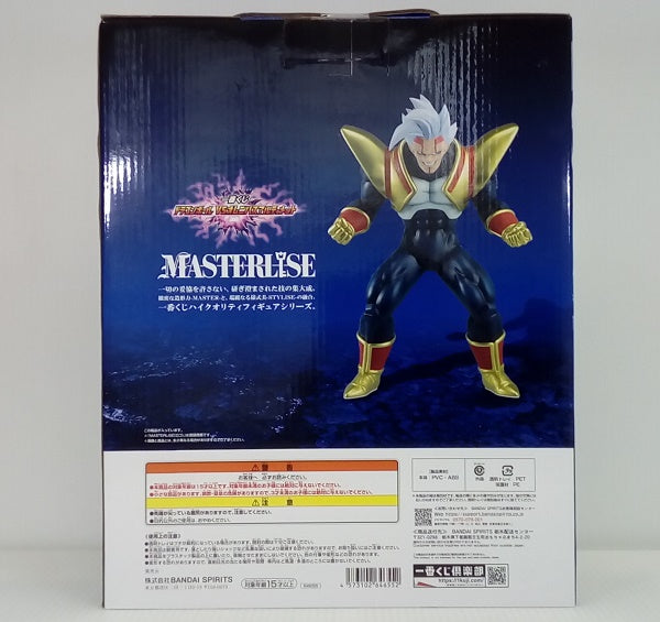 【中古】【未開封】スーパーベビー2 「一番くじ ドラゴンボール VSオムニバスアルティメット」 MASTERLISE B賞＜フィギュア＞（代引き不可）6514