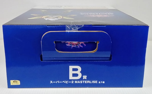 【中古】【未開封】スーパーベビー2 「一番くじ ドラゴンボール VSオムニバスアルティメット」 MASTERLISE B賞＜フィギュア＞（代引き不可）6514