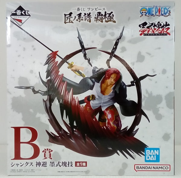【中古】【未開封】シャンクス 神避 「一番くじ ワンピース 匠ノ系譜 覇極」 墨式塊技 B賞＜フィギュア＞（代引き不可）6514
