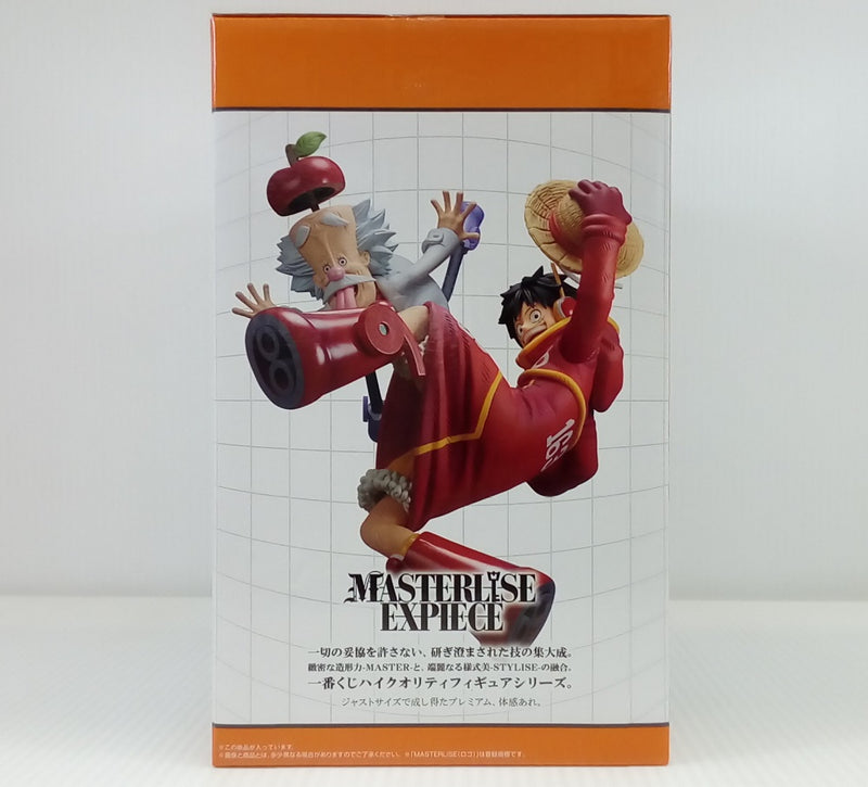 【中古】【未開封】Dr.ベガパンク＆モンキー・D・ルフィ 「一番くじ ワンピース 未来島エッグヘッド」ラストワン賞＜フィギュア＞（代引き不可）6514
