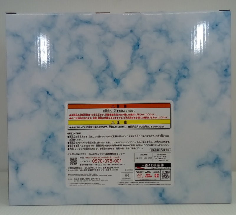 【中古】【未開封】リムル=テンペスト「一番くじ 転生したらスライムだった件〜投票ありがとう!リムル様祭り編〜」 B賞＜フィギュア＞（代引き不可）6514
