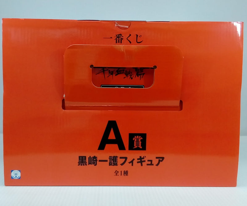 【中古】【未開封】黒崎一護 「一番くじ BLEACH-ブリーチ- 千年血戦篇 OP.1」 MASTERLISE A賞＜フィギュア＞（代引き不可）6514