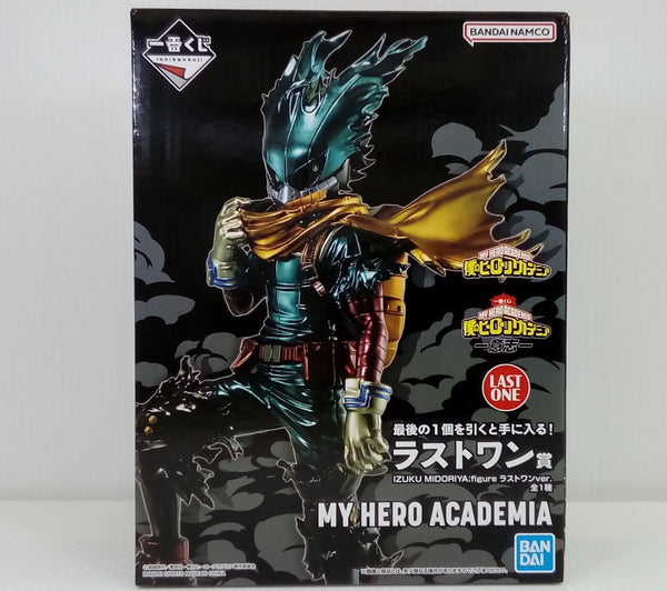 【中古】【未開封】IZUKU MIDORIYA(緑谷出久) ;figure「一番くじ 僕のヒーローアカデミア -意志-」 ラストワン賞＜フィギュア＞（代引き不可）6514