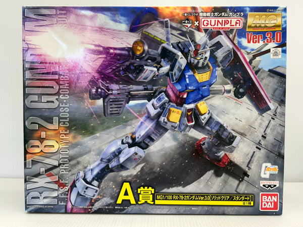 【中古】【未組立】1/100 MG RX-78-2 ソリッドクリア/スタンダード 「一番くじコラボ 機動戦士ガンダム ガンプラ」 A賞＜プラモデル＞（代引き不可）6514