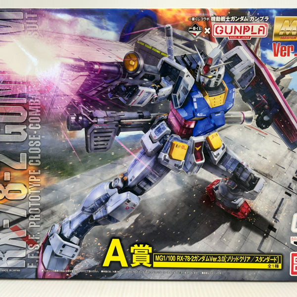 中古】【未組立】1/100 MG RX-78-2 ソリッドクリア/スタンダード