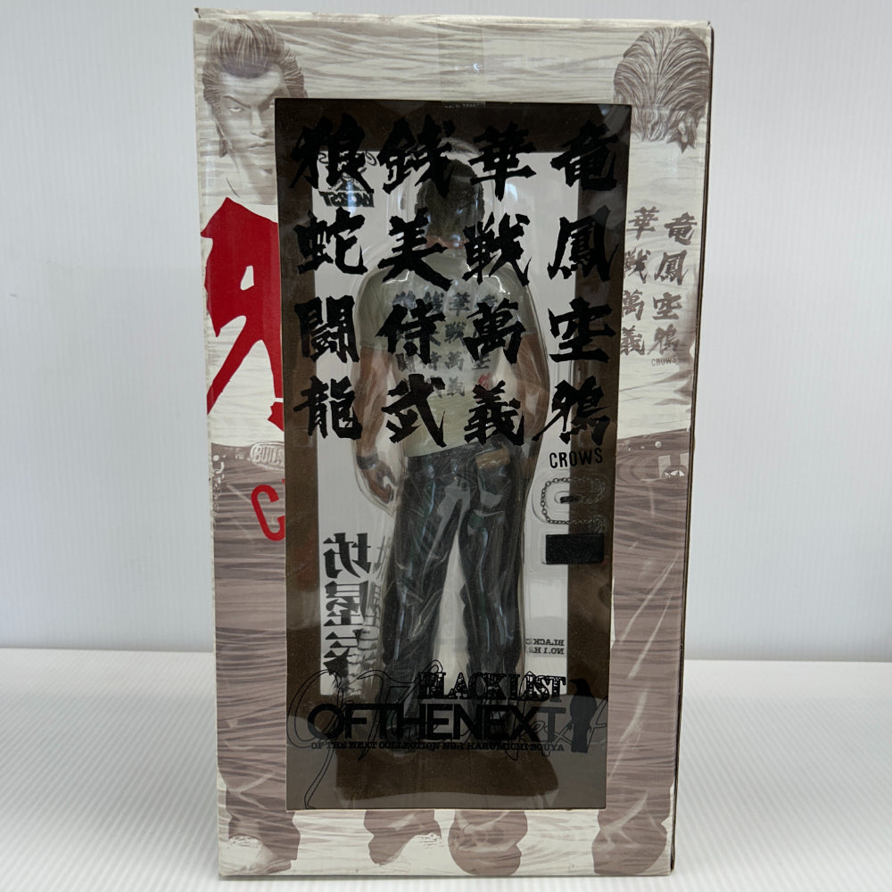 和語本草綱目 上•下巻セット　復刻版　岡本一抱　春陽堂 和語本草綱目（わごほんぞうこうもく）｜漢方古書の扉｜漢方資料