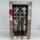 【中古】【未開封】坊屋春道 Ver.S.W.R.「クローズ×WORST」 ブラックリスト オブ ザ ネクスト＜フィギュア＞（代引き不可）6514