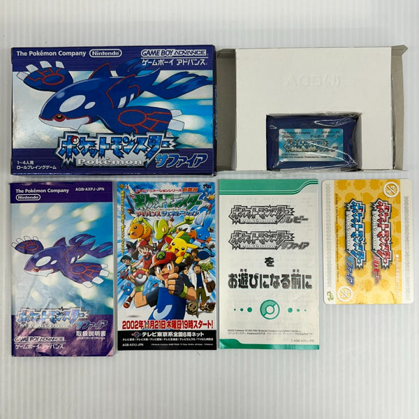 【中古】【箱説あり】【動作確認済み】ゲームボーイアドバンスソフト「ポケットモンスター サファイア」＜レトロゲーム＞（代引き不可）6514