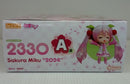 【中古】【未開封】ねんどろいど 桜ミク “2024” 「グッスマくじ 桜ミク“2024”」 A賞＜フィギュア＞（代引き不可）6514