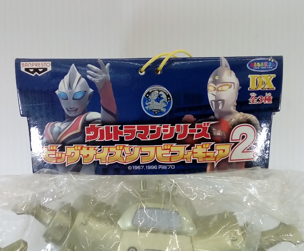 新品未開封ウルトラマンシリーズ ビッグサイズソフビフィギュア