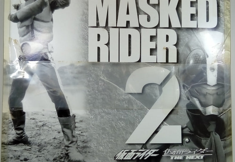 【中古】【未開封】仮面ライダー旧2号 「仮面ライダー」 仮面ライダー ビッグサイズソフビフィギュア2 〜2号登場編〜＜フィギュア＞（代引き不可）6514