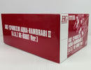 【中古】【未組立】1/144 HG アクア・ハンブラビII「A.O.Z RE-BOOT ガンダム・インレ-くろうさぎのみた夢-」＜プラモデル＞（代引き不可）6514
