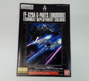 【中古】【未組立】1/100 MG FF-X29A Gパーツ フルドド 実戦配備カラー 「ADVANCE OF Z 〜ティターンズの旗のもとに〜」＜プラモデル＞（代引き不可）6514