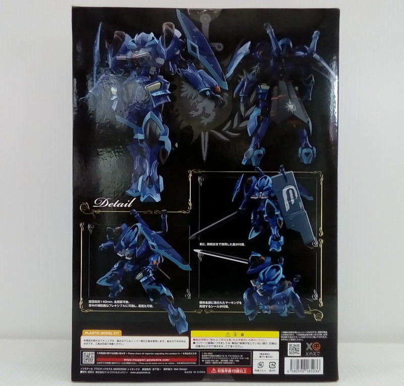 【中古】【未開封】【未組立】MODEROID トイボックス 「ナイツ＆マジック」＜プラモデル＞（代引き不可）6514