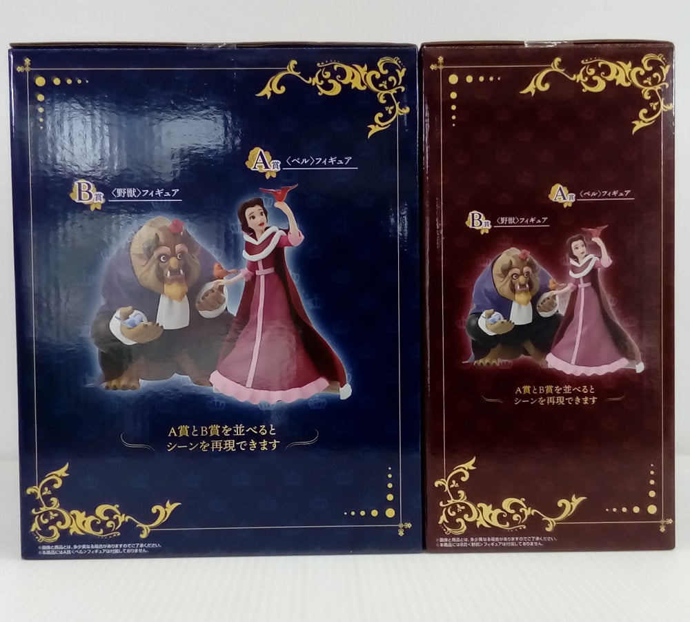 中古】【未開封】【セット】「一番くじ ディズニープリンセス