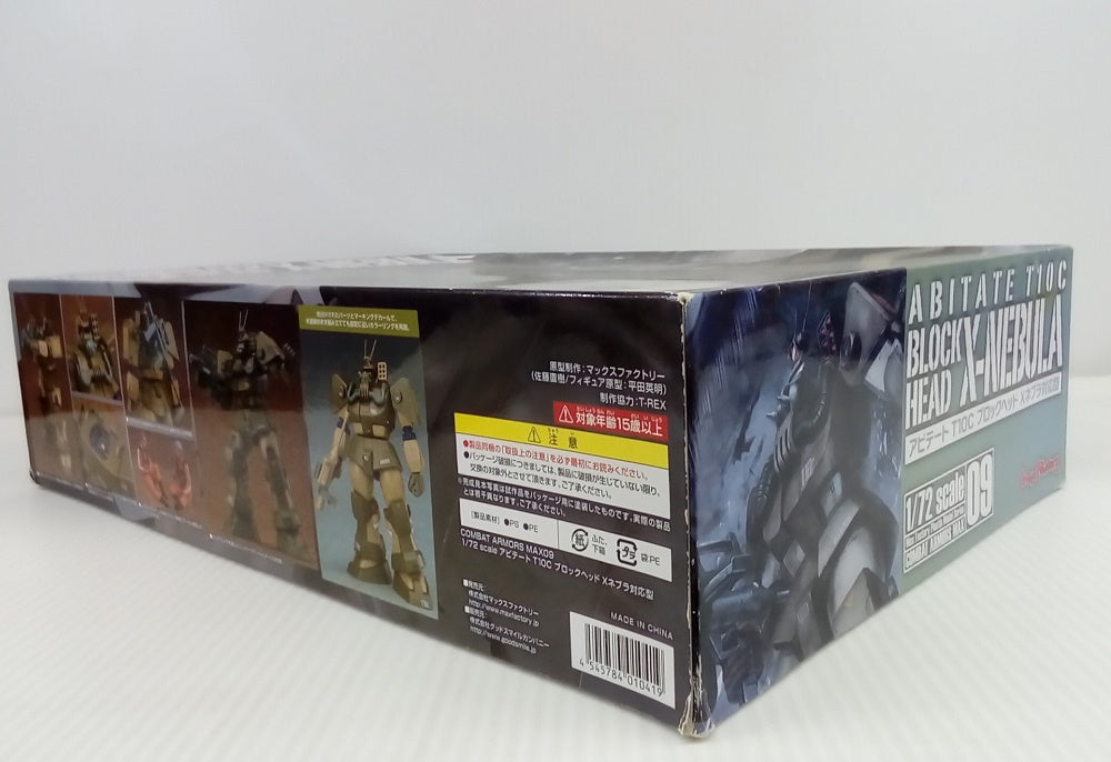 中古】【未組立】1/72 アビテート T10C ブロックヘッド Xネブラ