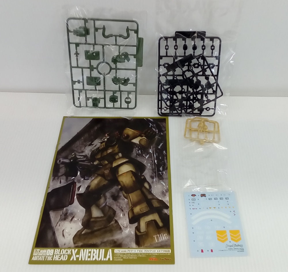 中古】【未組立】1/72 アビテート T10C ブロックヘッド Xネブラ