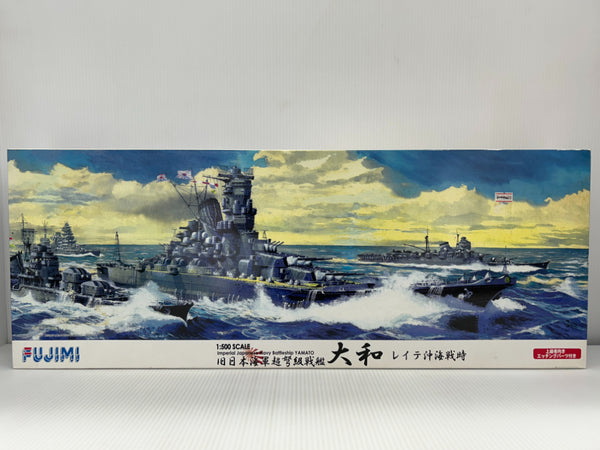 【中古】【未組立】1/500 日本海軍艦船 大和 レイテ海戦時 エッチングパーツ付き＜プラモデル＞（代引き不可）6514