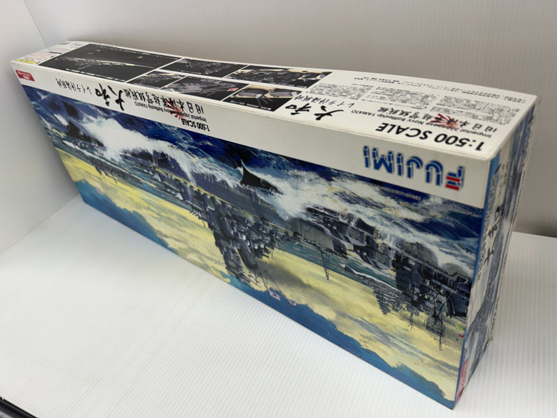 【中古】【未組立】1/500 日本海軍艦船 大和 レイテ海戦時 エッチングパーツ付き＜プラモデル＞（代引き不可）6514