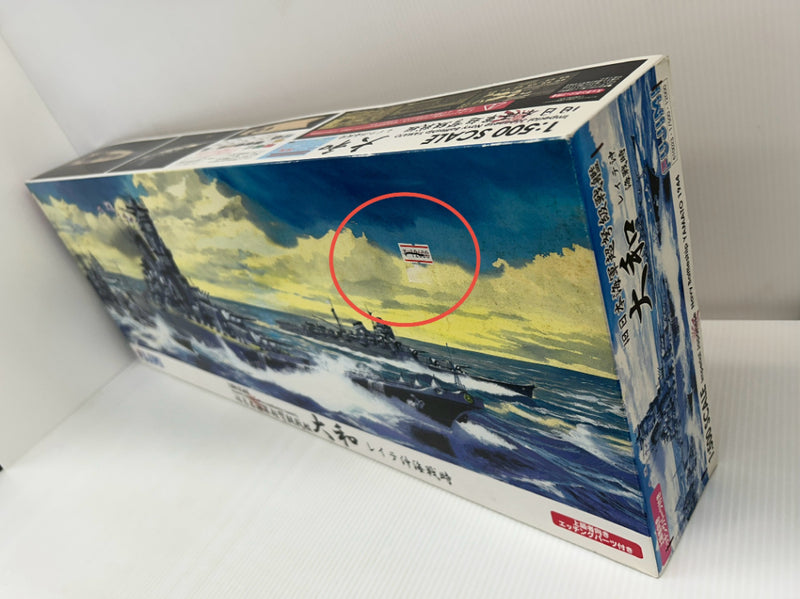 【中古】【未組立】1/500 日本海軍艦船 大和 レイテ海戦時 エッチングパーツ付き＜プラモデル＞（代引き不可）6514