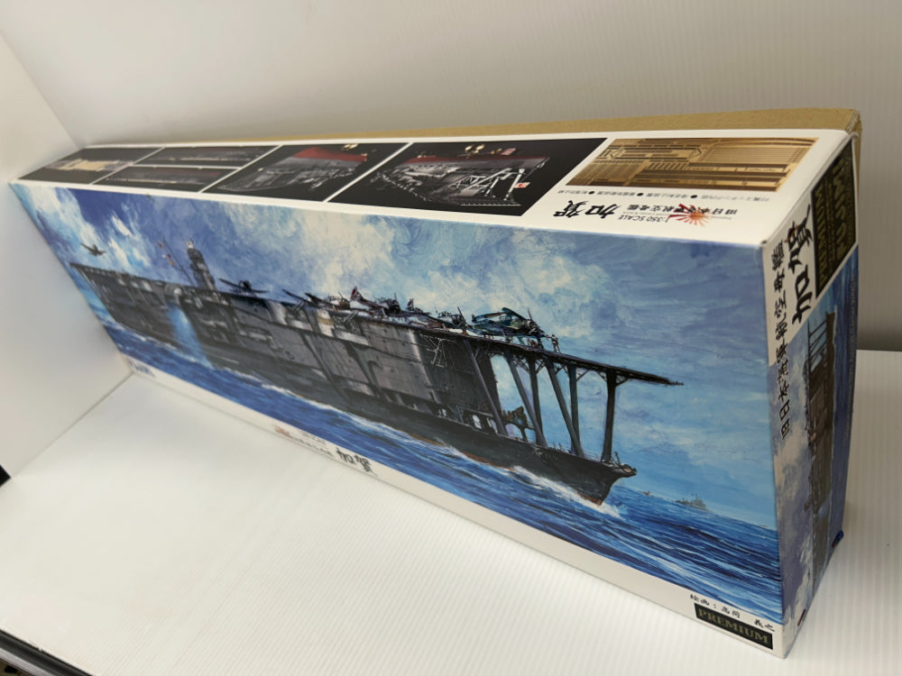 中古】【未組立】1/350 旧日本海軍航空母艦 加賀 プレミアム 「艦船