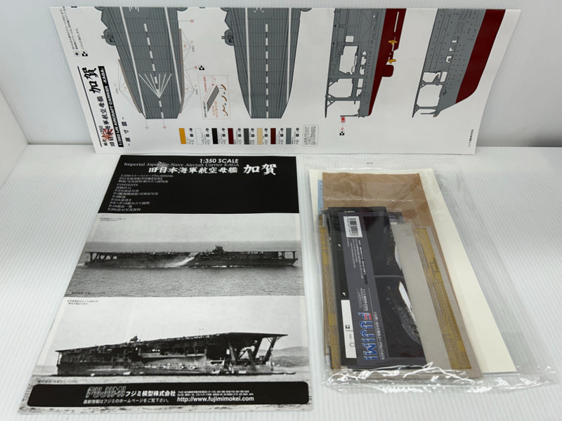 【中古】【未組立】1/350 旧日本海軍航空母艦 加賀 プレミアム 「艦船シリーズSPOT」＜プラモデル＞（代引き不可）6514