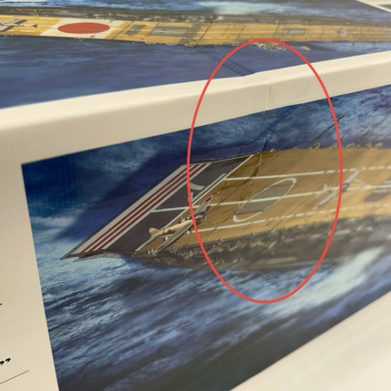 【中古】【未組立】1/350 日本海軍 航空母艦 赤城 ”ミッドウェー海戦” [40103]＜プラモデル＞（代引き不可）6514