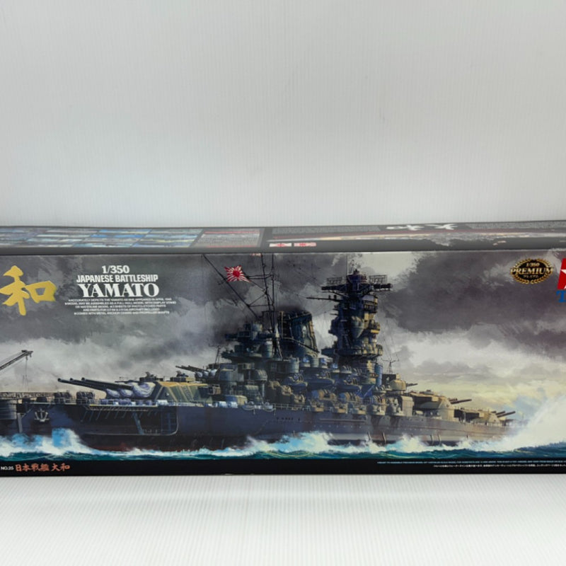 【中古】【未組立】1/350 日本戦艦 大和 「艦船シリーズ No.25」 ディスプレイモデル [78025]＜プラモデル＞（代引き不可）6514
