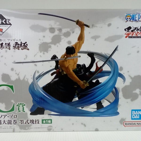 【中古】【未開封】ロロノア・ゾロ 黒縄大龍巻 「一番くじ ワンピース 匠ノ系譜 覇極」 墨式塊技 C賞＜フィギュア＞（代引き不可）6514
