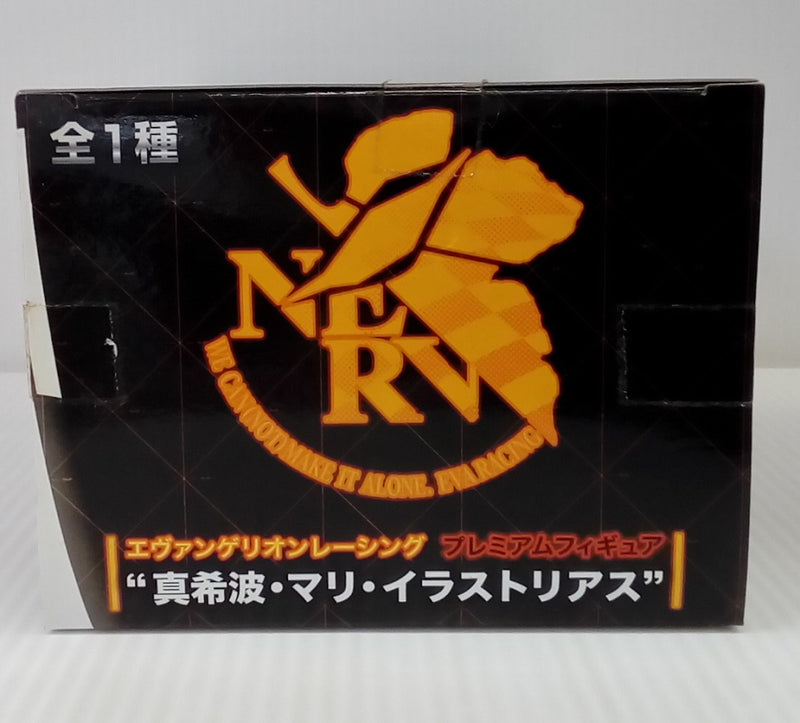 【中古】【未開封】真希波・マリ・イラストリアス 「エヴァンゲリオンレーシング」 プレミアムフィギュア＜フィギュア＞（代引き不可）6514